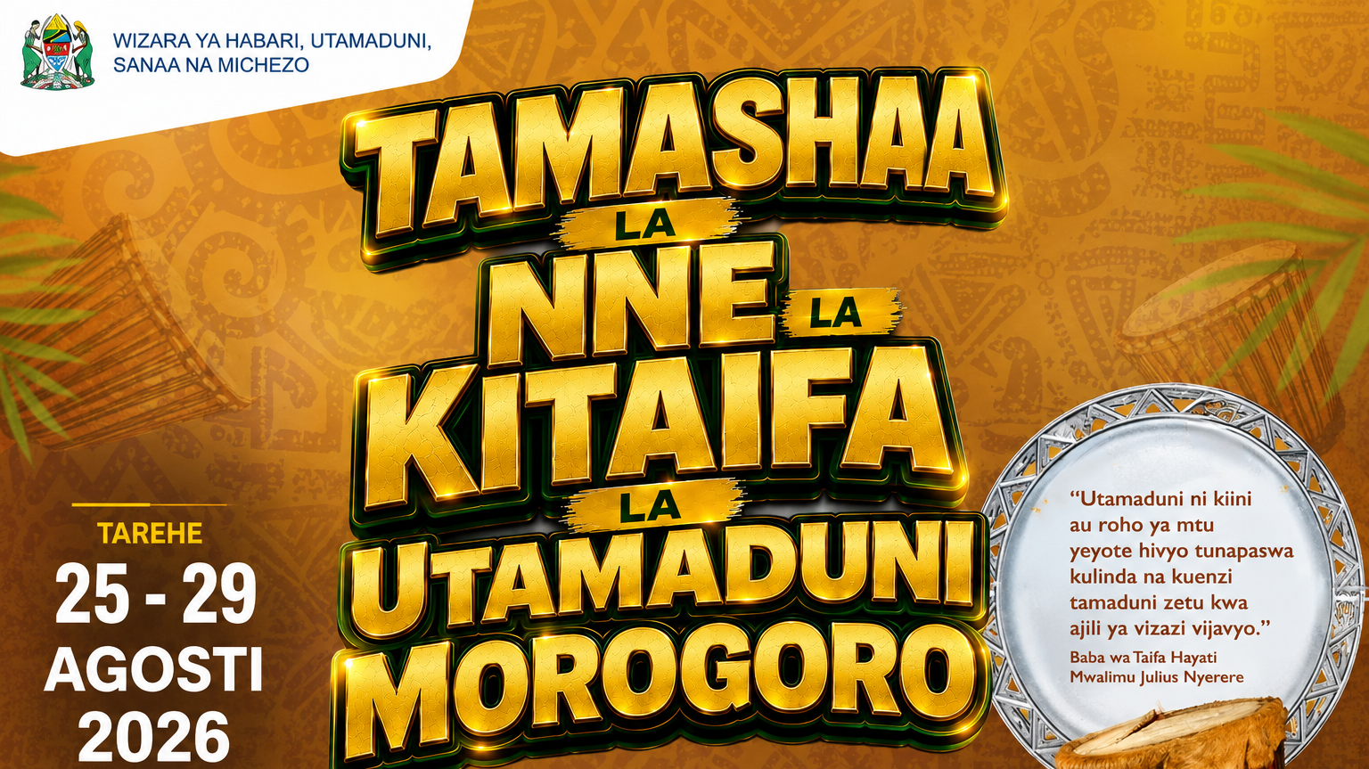 Tamasha la Nne la Kitaifa la Utamaduni Morogoro | Agosti hii, Morogoro ni mahali pa kuwa!